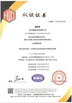 China Guangzhou Hongsheng Machinery Parts Co., Ltd. certification