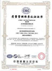 China Guangzhou Hongsheng Machinery Parts Co., Ltd. certification